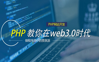 巴音郭楞 ,php声明和调用变量的符号是什么？